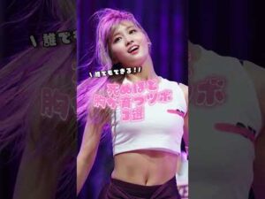 やって損なこと一つもないよ!!!!#バストアップ方法 #育乳