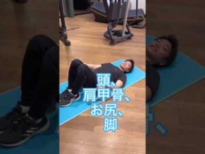 知らないと損！？たった1分でできるバストアップ法！🔥