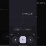 オイルバストマッサージ