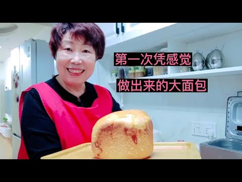 Mingyue’s Alone Life | 定番のバストアップ、Diet効果的な食材とレシピ