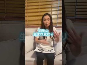 【ダイエット方法】#バストケア #整体サロン #整体師 #ダイエット