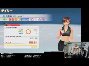 バストアップサイズアップパンプアップ　Boxing+胸