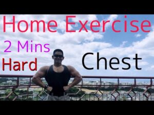 胸　バストアップ 自宅エクササイズ　2分間