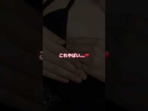 やばいよね🤫みんなもやってみて…❤︎#ボディメイク #バストケア #バストアップ成功 #pr