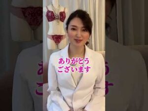 バストをキレイにする方法　#バストアップ　#美容　#バストケア