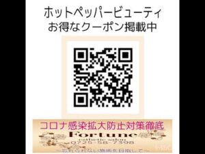 フォルチュンヌのバストアップコースは、全身ほぐしてからバストアップするから五十肩も治ります！2時間半前は、全然腕が上がらなかったのに「はい！先生っ」が出来ます（笑）#エステ #バストアップ #五十肩