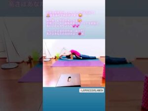 姿勢改善・バストアップストレッチ　【胸椎伸展】【ヨガの後屈ポーズも気持ち良くできるようになります！】