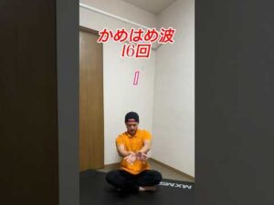 [田中みなみ級の美乳へ]バストアップでスタイルアップ🔥 #ダイエット  #バストアップ #胸トレ  #宅トレ #fitness #workout