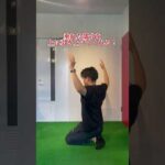 『バストアップするなら…』#バストアップ#ダイエット #ダイエット初心者 #ダイエット女子 #痩せる #shorts