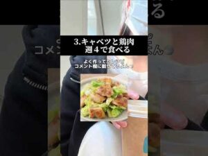 爆乳美女直伝！バストアップ方法 #育乳 #育乳ケア #バストアップ方法 #バストアップ成功 #ばすとあっぷ