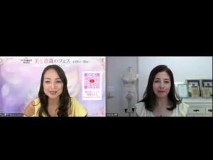 50代からの美とワクワクの人生を手に入れる方法【対談：大山葎子さん ✖️ Chabi】  #バストアップ #バストケア #バストup #Chabi #ちゃび