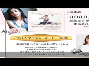 [チャーメイクボディ] anan掲載モデル ナイトブラ ノンワイヤー 脇高 前ホック 24時間使える 【バストサロン監修】