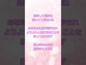 聞くだけでバストの形を美しく整えるエネルギー音楽 #shorts