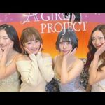 鈴木奈々がキャバ嬢にバストアップ方法伝授　自身もＡ→Ｃカップに〝育成〟成功の過去