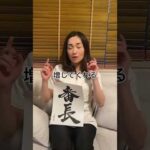 【二日酔い対策】#バストケア #整体サロン #整体師 #二日酔い対策 #二日酔い