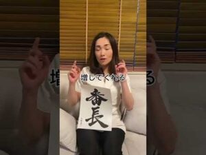 【二日酔い対策】#バストケア #整体サロン #整体師 #二日酔い対策 #二日酔い