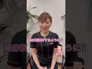 ストレス解消でバストアップ！　 #shorts