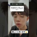 バストアップ(脂肪注入)はどこからの脂肪を使う？ #豊胸 #美容 #美容整形