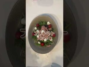 ＼45kgEカップ／巨乳サラダ#バストアップ #バストケア #サラダレシピ