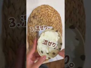 ＼ねる前食べるだけ／便秘解消ヨーグルト#バストケア #バストアップ
