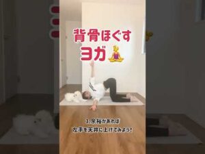 ここほぐれると華奢ボイン#バストケア