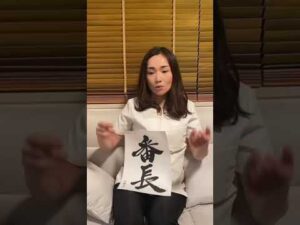 【#依存体質】 #バストケア #整体サロン #整体師