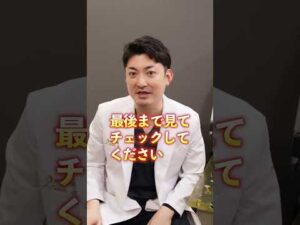 あなたはやってない!?意味のないバストアップ法! #shorts #豊胸 #東京美容外科