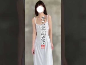 🤫🤫🤫 #育乳 #育乳ケア #バストアップ方法 #バストアップ成功 #ばすとあっぷ