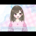 バストアップモデル