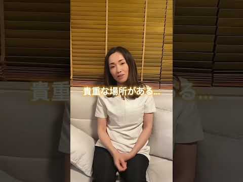 【#冷え性】#バストケア #整体サロン #整体師 #冷え性改善  #体質改善