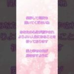 聞くだけで代謝アップを促すエネルギー音楽 #shorts