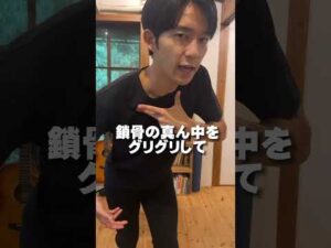 【四十肩解消】同時にバストアップまで🔥#shorts