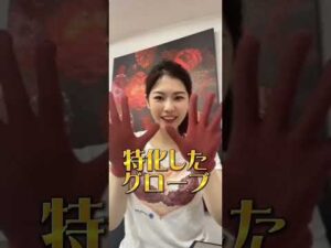 ミラクルバスト銀座店・津田沼店代表　浅野ゆうきによる　バストアップについて動画を配信していきます。