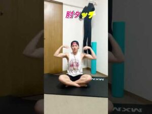 [バストアップ]胸引き上げて、自分の理想の体型に近づこう！ #ダイエット #fitness #宅トレ #バストアップ #胸トレ #胸筋トレ #スタイルアップ #workout