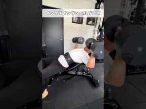 バストアップ