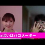 第77回 バストケアvol3諦めないで！