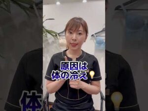 バストが硬くなる原因 #shorts