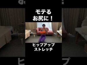 夏本番😋モテ尻を目指そう！ #バストアップサロン #育乳ブラ #ナイトブラ #バストアッププロテイン #プロテインで胸大きく #育乳プロテイン #太もも痩せ