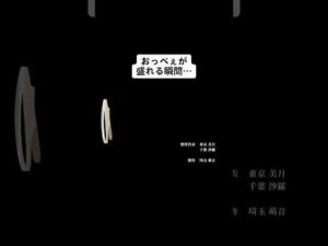 映画化したいな… #育乳 #育乳ケア #バストアップ方法 #バストアップ成功 #ばすとあっぷ