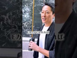 豊胸手術でどれくらいバストアップするの？