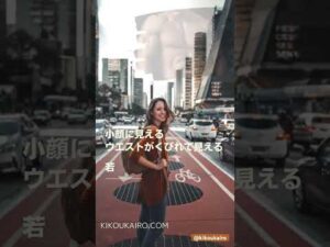 バストアップと聞けば大胸筋を鍛える事を考えがち。が年配人の共通点は腕を下ろす力の無さ。#バストアップ #バストアップ方法 #バストアップ効果 #バストアップ成功 #大胸筋 #握力 #腹筋 #お腹痩せ