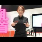 巨乳の美人スタッフがバストアップに挑んだら大変な事になった。【ストレッチトレーナー兼子ただしチャンネル】切り抜き