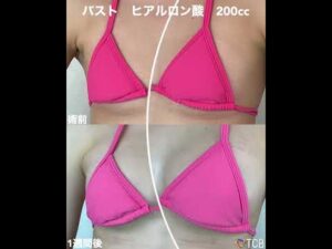 【バスト】#shorts