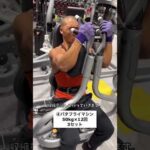 胸を確実に大きくする大胸筋トレ7種目🔥#筋トレ #胸トレ #ボディビル