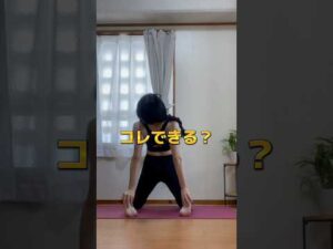 コレできる？肩甲骨引き寄せられて猫背改善、バストアップに繋がるよ！お風呂上がり、寝る前にやってみてね！