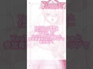 【YouTube開設記念】† バストアップイラストプレゼント ‪❤︎‬【プレゼント企画】