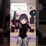 (Dug7日目)身体の変化とバストアップ♡