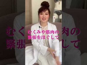 胸が育つ寝方！のポイント　#美容 #バストケア #バストアップ