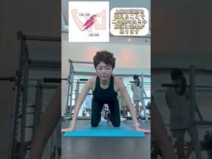 バストアップ💓二の腕引き締まりこれやってみてね！効果抜群です☘️#バストアップ #二の腕 #ダイエット #筋トレ #パーソナル