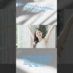 男性セラピスト 膣マッサージ（フェムマッサージ）サロン